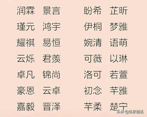 宝字公司起名大全集_宝字公司起名大全集图片