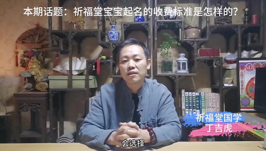 宝宝起名专家_宝宝起名专家丁吉虎