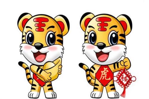 86年属虎人公司取名_86年属虎人公司取名大全