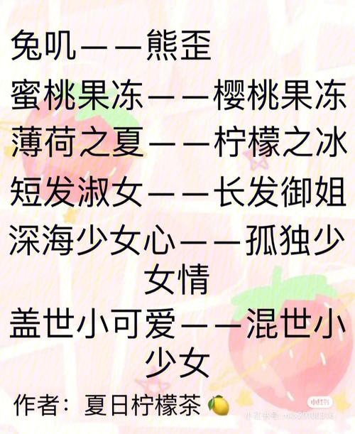 姐妹起名大全集_姐妹起名大全集免费