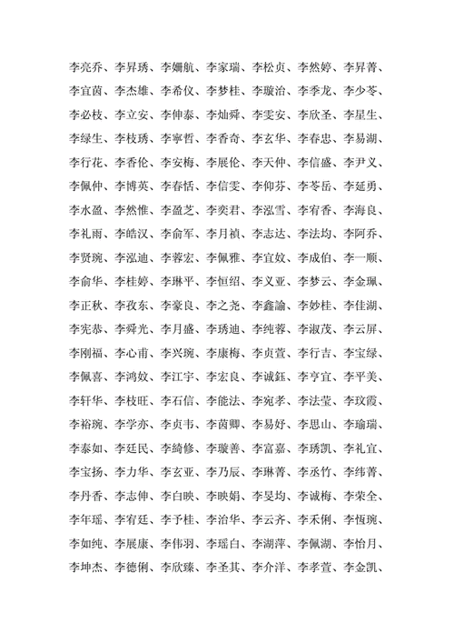 2007猪宝宝取名大全_2007猪宝宝取名大全男孩