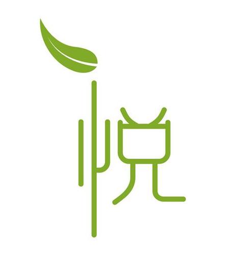 公司起名带悦字_公司起名带悦字的有哪些