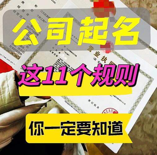 财会公司起名大全_财会公司起名大全四个字