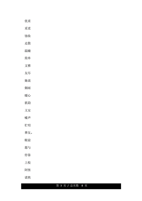 霸气人名字大全男孩子_霸气人名字大全男孩子两个字