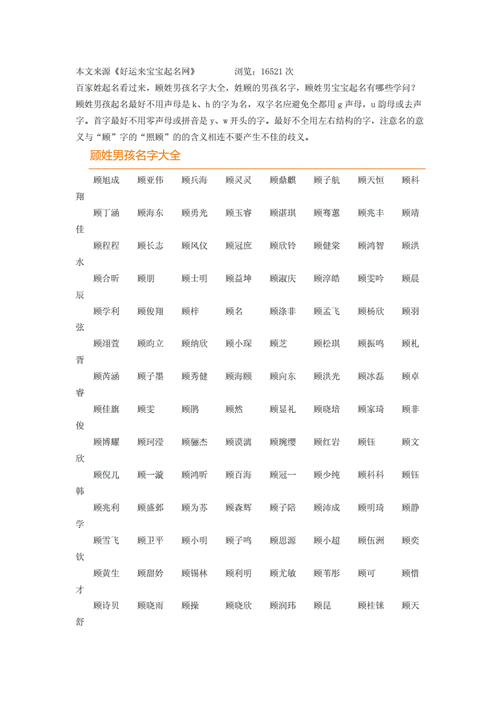 2022虎年宝宝取名大全_2022虎年宝宝取名大全男孩