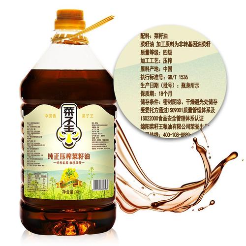 菜籽油名称大全_菜籽油名称大全图片