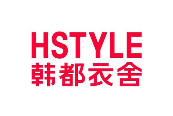 韩系裤子店铺起名字大全（韩国裤子牌子有哪些）