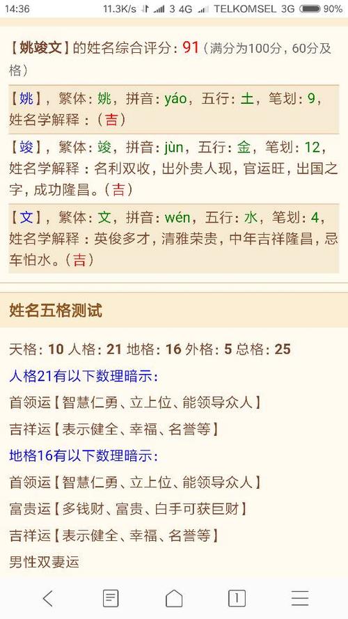 带三点水男孩大气的名字大全_金和水最佳组合名字