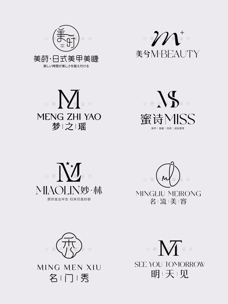 高端美业名字大全_最吸引女生的美妆店名