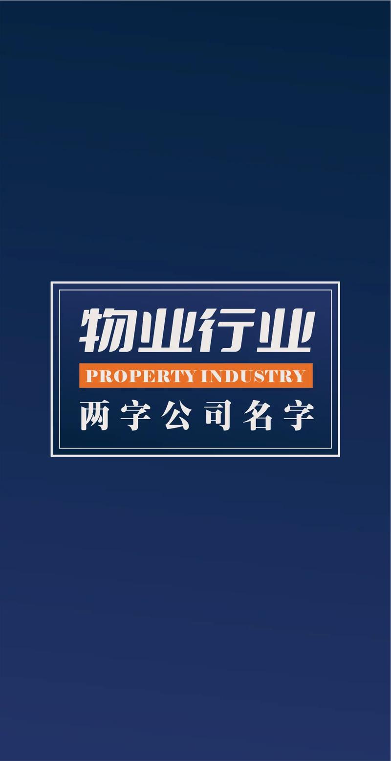 标识公司起名_标识公司起名字大全免费