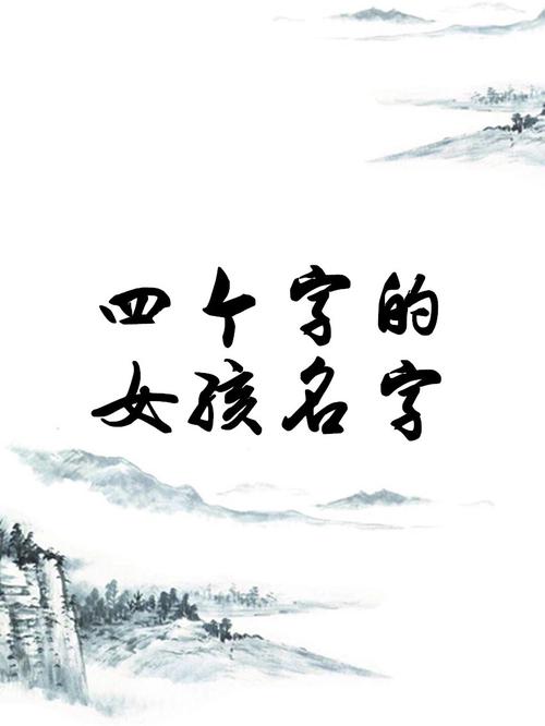 起名馆的名字大全_起名馆的名字大全四个字