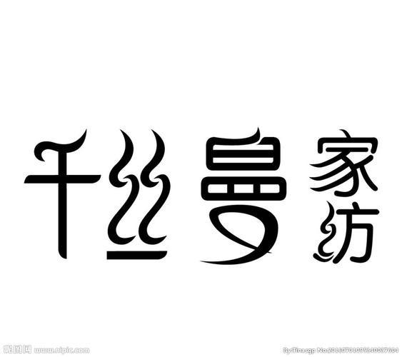 家纺公司起名用字大全_家纺公司起名用字大全四个字