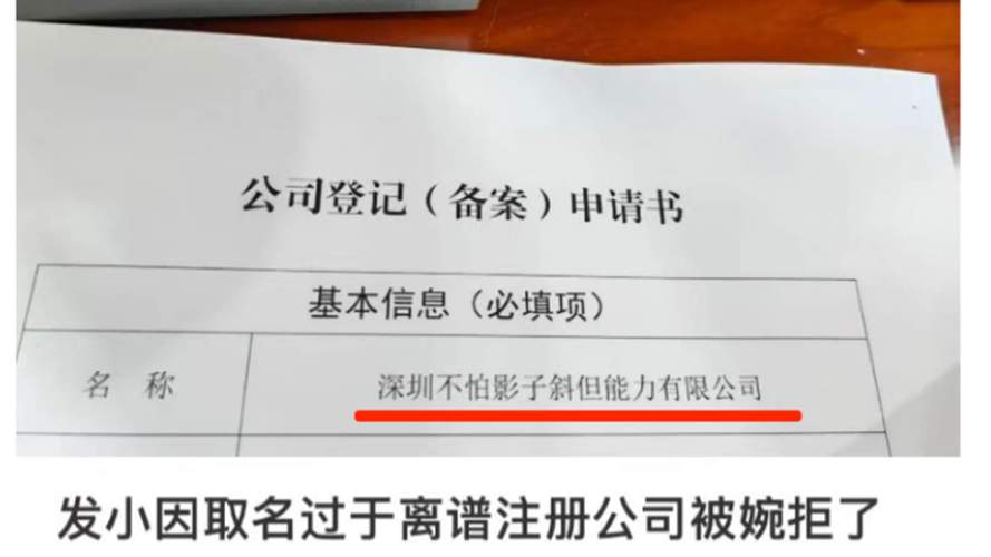公司名字起名器_公司名起名网