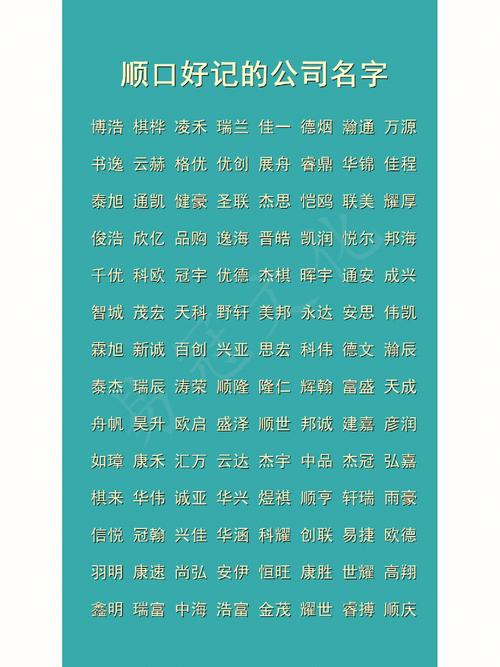 木业公司名字聚财的有_木业公司名字聚财的有带春