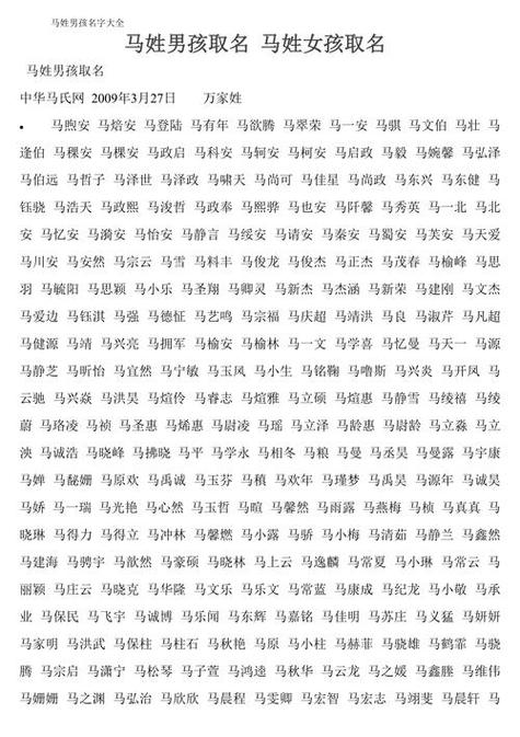 安康公司起名网_安康公司起名网免费取名测名打分
