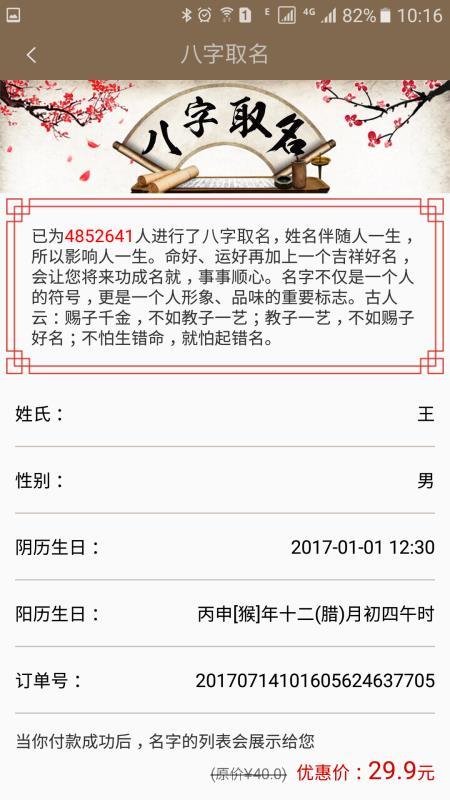 安康公司起名网_安康公司起名网免费取名测名打分