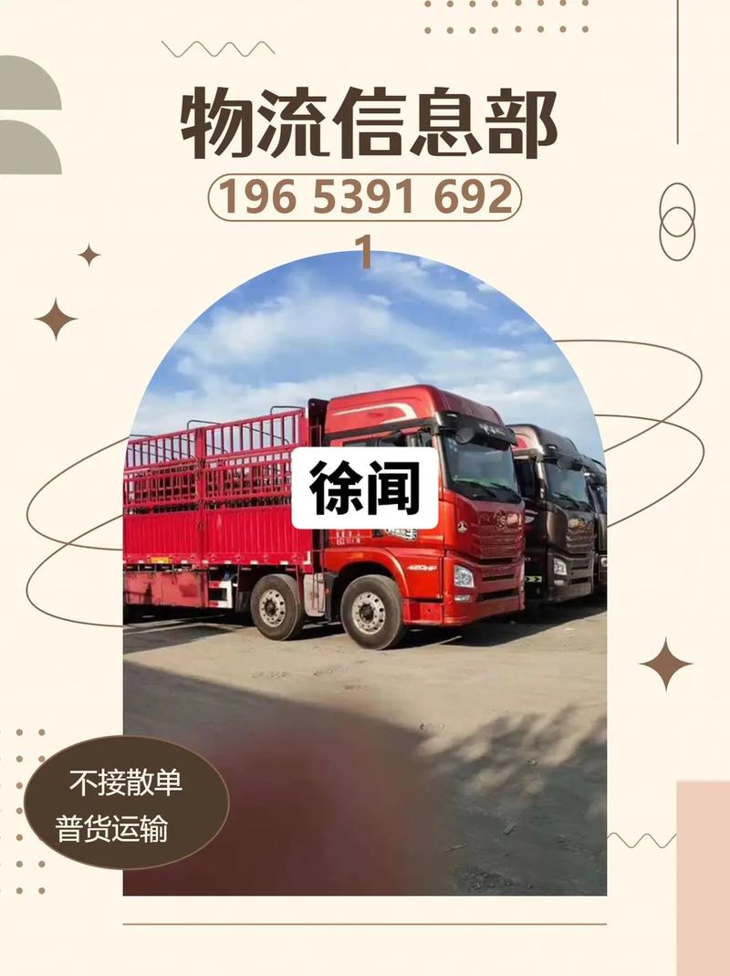 好听的快递公司起名_好听的快递公司起名大全