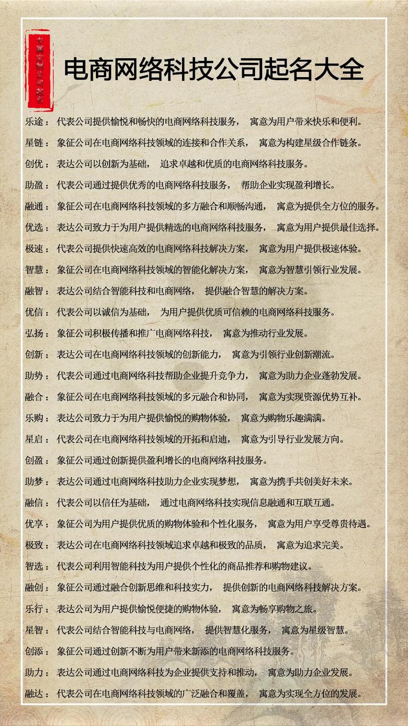 道路救援公司取名_道路救援公司取名字大全