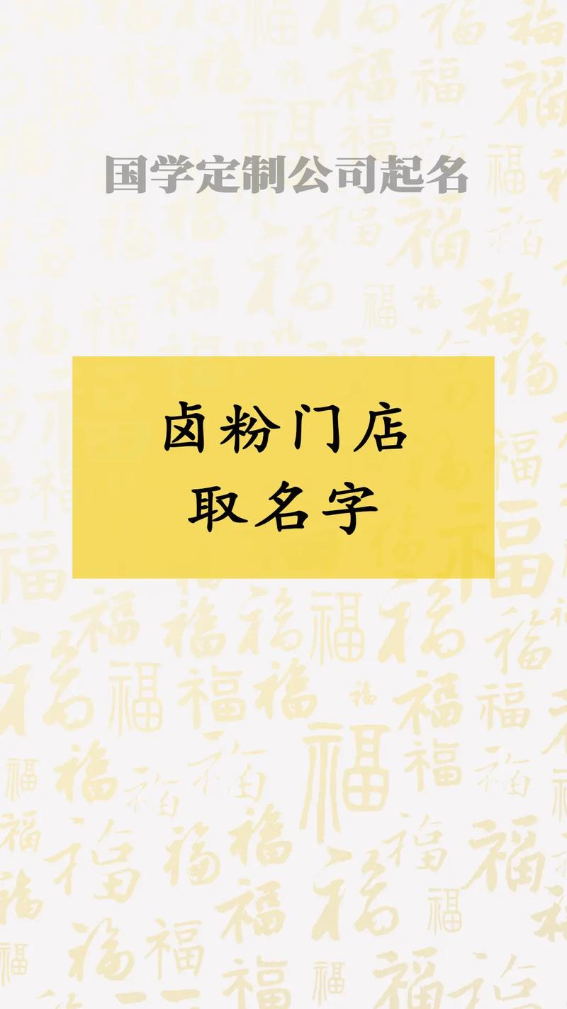 地质勘察公司取名_地质勘察公司取名大全