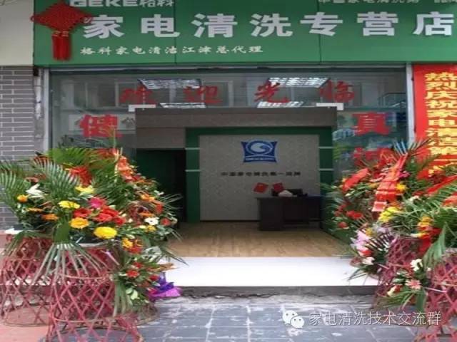 电脑店店铺起名大全四个字（电脑店名字大全好听有财气）