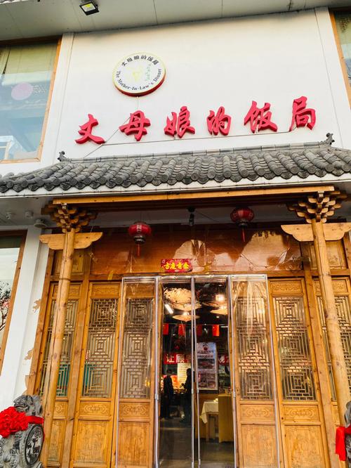 饭店两字名字大全_饭店两字名字大全接地气