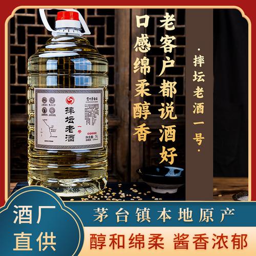 散酒名字大全_散酒名字大全霸气