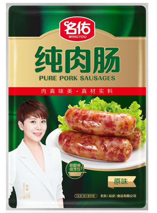 香肠名字大全_香肠名字大全未注册商标的