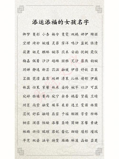 带馨字的公司取名_带馨字的公司取名三个字