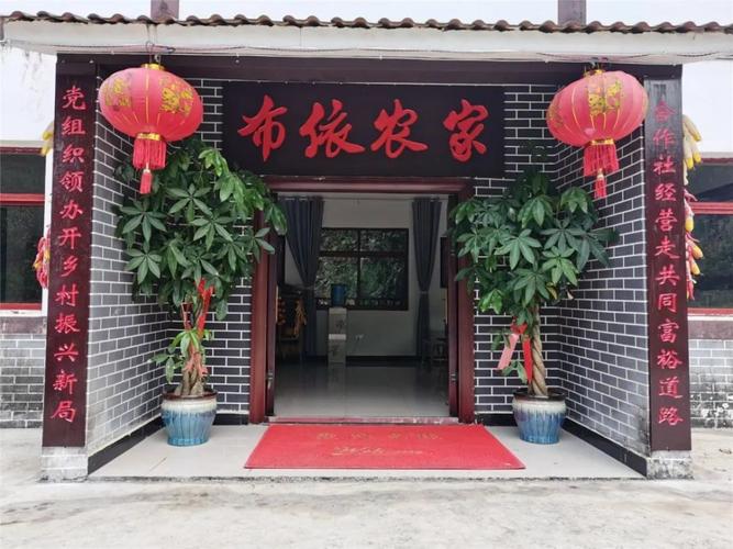农村农家乐起名大全集_农村农家乐起名大全集图片