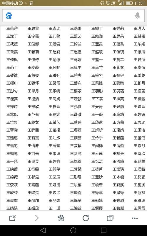 宝宝姓王女孩名字大全_宝宝姓王女孩名字大全两个字