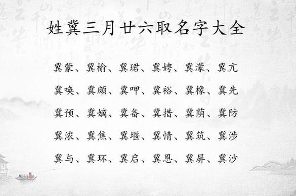 母婴公司起名用字大全_母婴公司起名用字大全最新