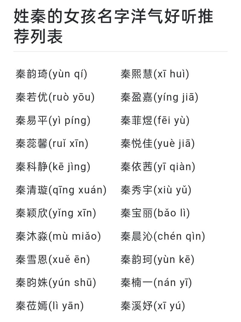 候姓女孩起名_候姓女孩起名100分