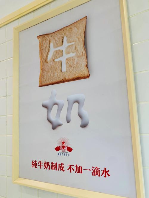 牛奶公司取名_牛奶公司取名字
