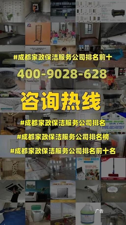 高端家政保洁公司取名_高端家政保洁公司取名字大全