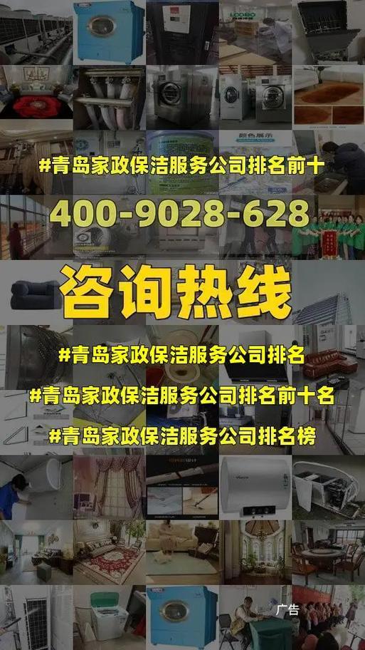 高端家政保洁公司取名_高端家政保洁公司取名字大全