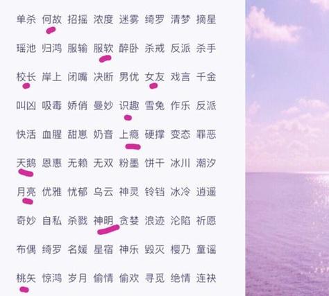 两个名字大全_两个名字大全女孩