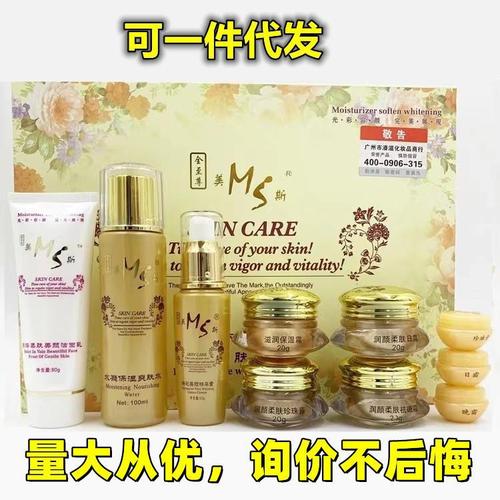 化妆品公司取名大全_化妆品公司取名大全四个字