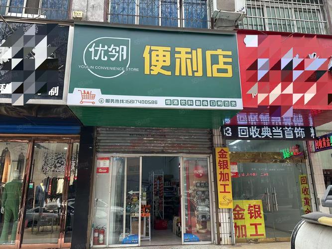 便利店名称大全_便利店名称大全简单大气