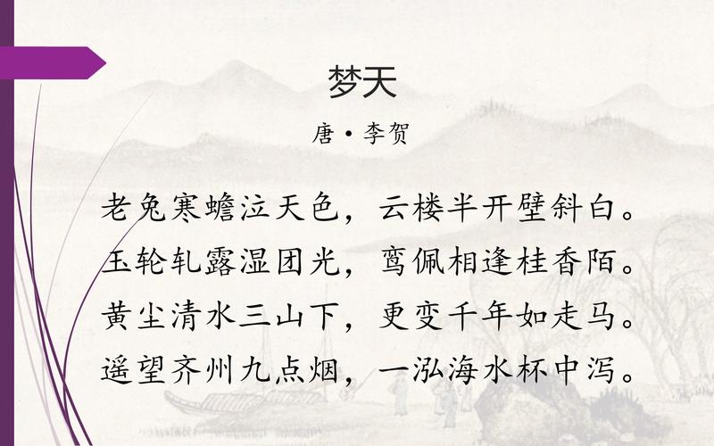 古代名诗词精选_千古绝句最美句子
