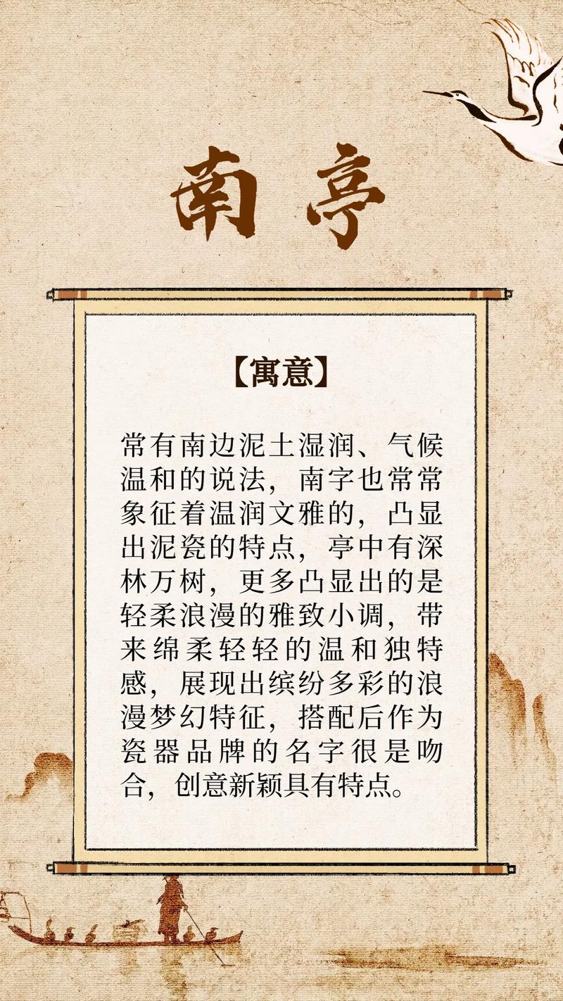 瓷器公司取名_瓷器公司取名大全