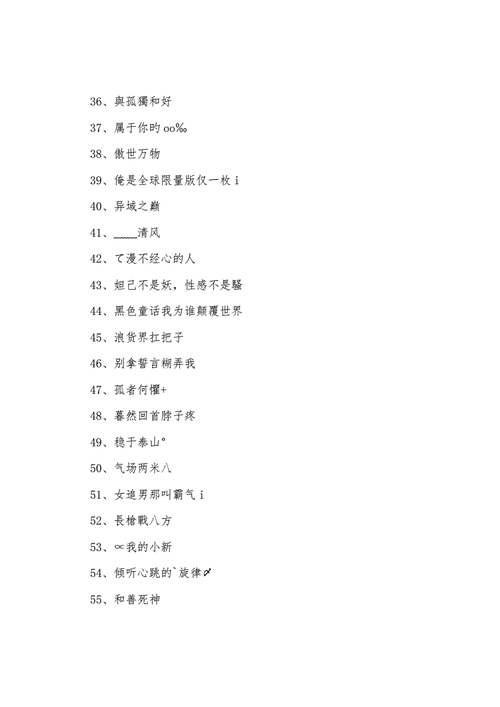 2022网名大全_2022年网名大全