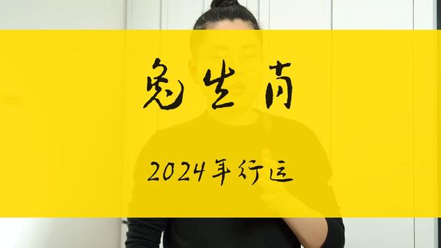 适合属兔人的公司名称_适合属兔人的公司名称大全