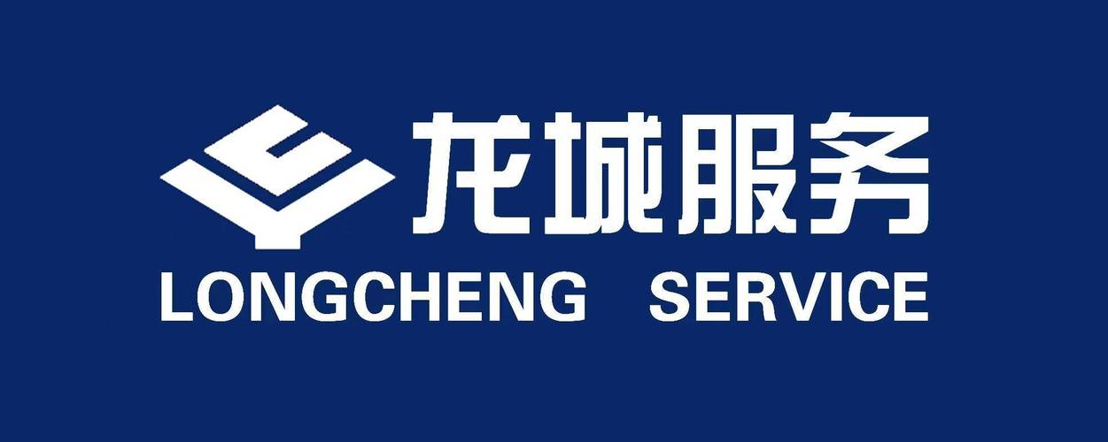 城市服务公司名称_城市服务公司名称大全