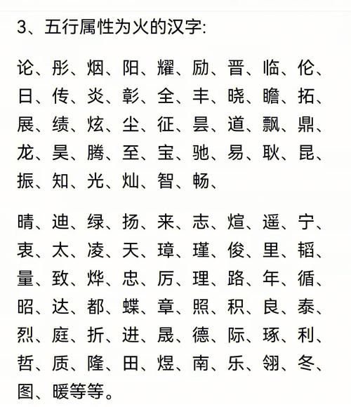 缺金缺火的公司名字_缺金缺火的公司名字大全