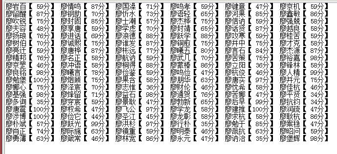 廖姓男孩起名_廖姓男孩起名144个