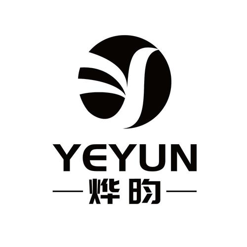 带烨字的公司名称_带烨字的公司名称大全