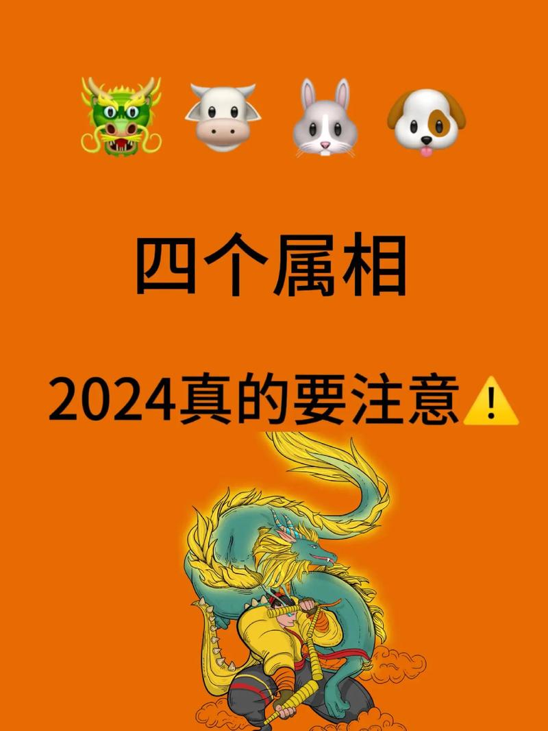 88年属龙开公司取名字大全_88年属龙开公司取名字大全女