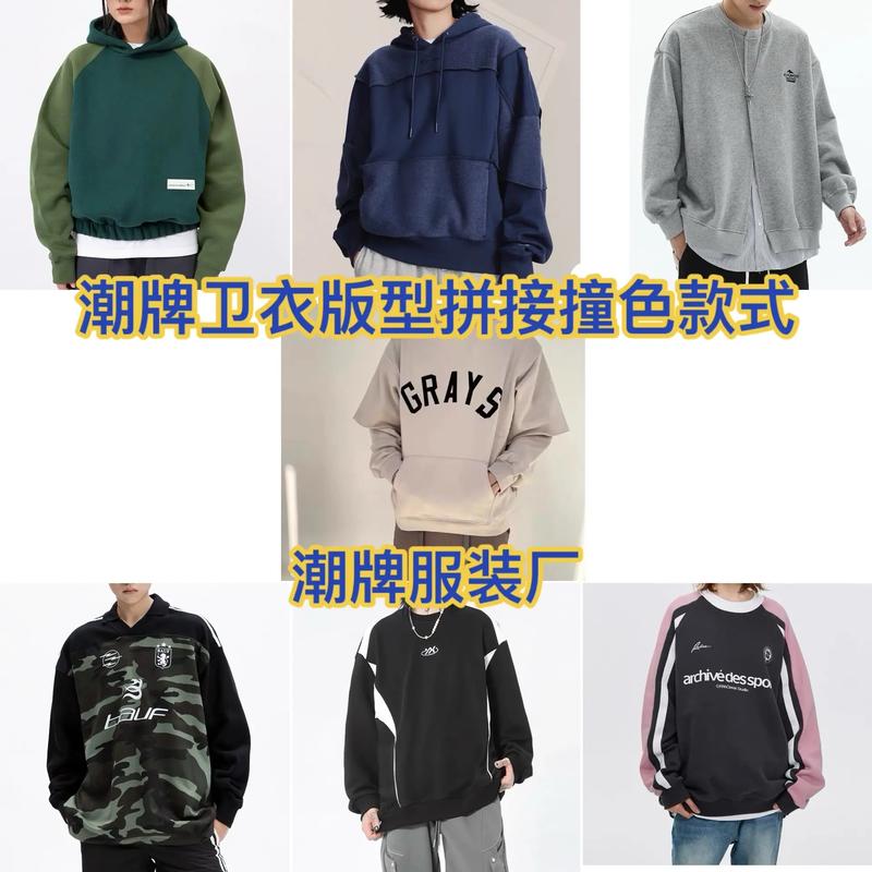 潮牌店名字大全_男装潮牌店名字大全