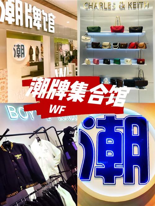 潮牌店名字大全_男装潮牌店名字大全