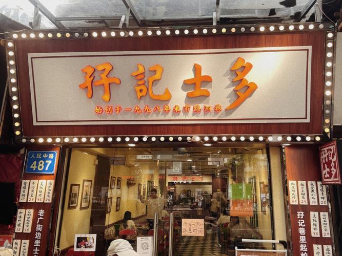 士多店取名字大全_士多店取名字大全免费